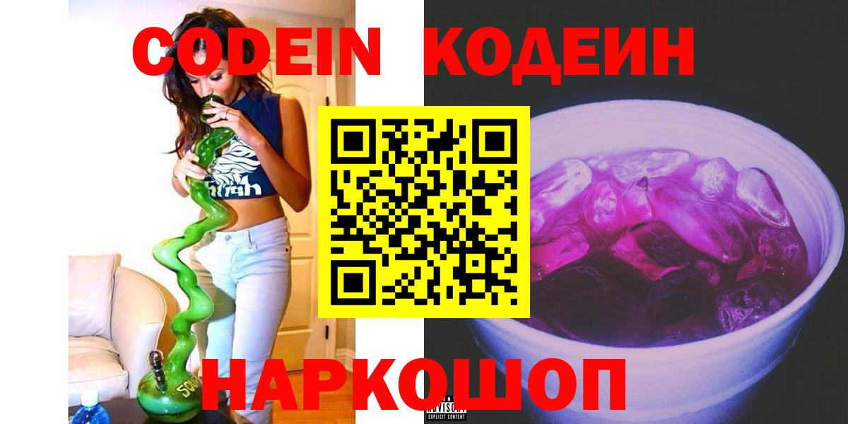 МЕТ  Вейп ТГК  ГАШ  Cocaine  Меф кристаллы  Вход с VPN  Лабинск  ГАШ  МАРИХУАНА 