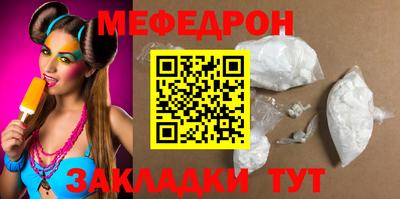 прущий лед Кингисепп
