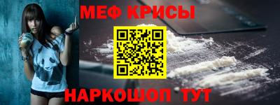 молекула духа Кинель