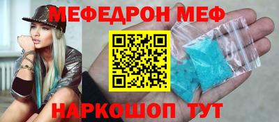прущий лед Кингисепп