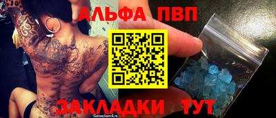 прущий лед Кингисепп