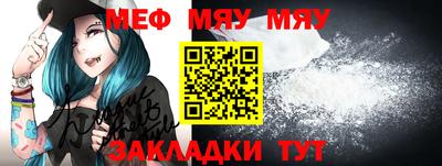 молекула духа Кинель