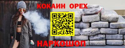 кокс Кимры