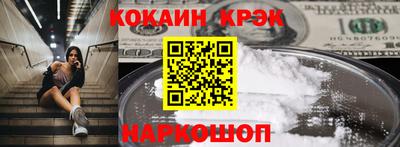 кокс Кимры
