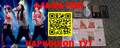 молекула духа Кинель