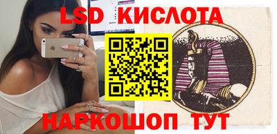 прущий лед Кингисепп