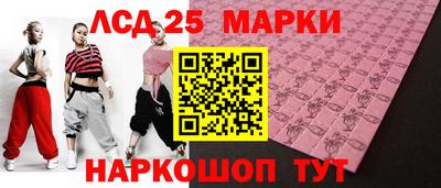 молекула духа Кинель