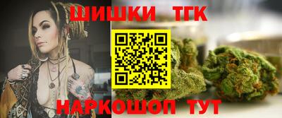 молекула духа Кинель