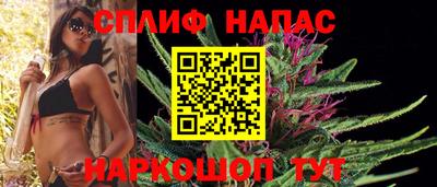 молекула духа Кинель