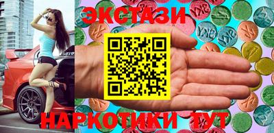 прущий лед Кингисепп