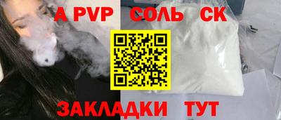 молекула духа Кинель