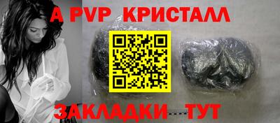 молекула духа Кинель
