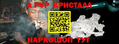 молекула духа Кинель