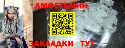 прущий лед Кингисепп