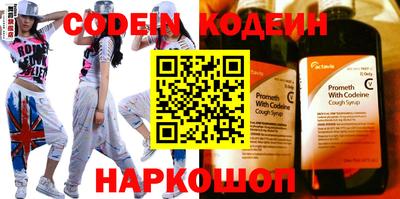 кокс Кимры