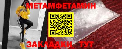 молекула духа Кинель