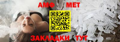 молекула духа Кинель