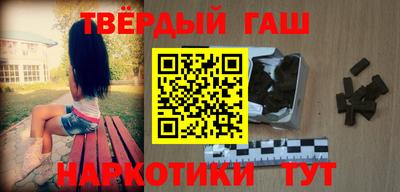 молекула духа Кинель