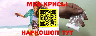 молекула духа Кинель