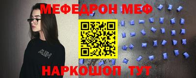 прущий лед Кингисепп