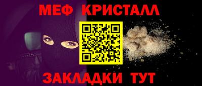 молекула духа Кинель