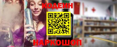 молекула духа Кинель