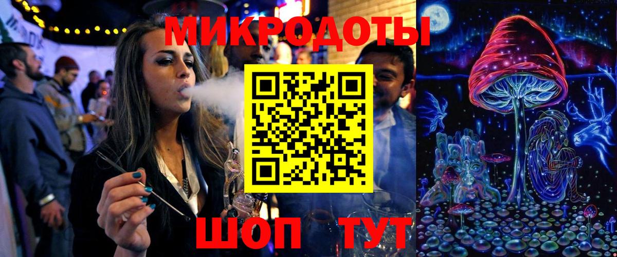 Галлюциногенные грибы MAGIC MUSHROOMS  Вход с VPN  Лабинск 