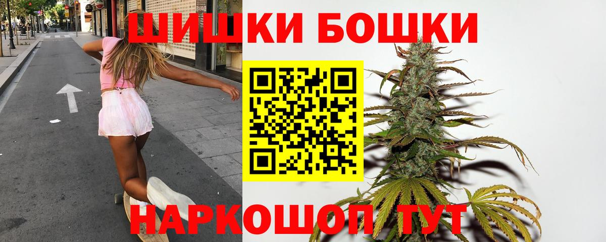 Мефедрон Лабинск