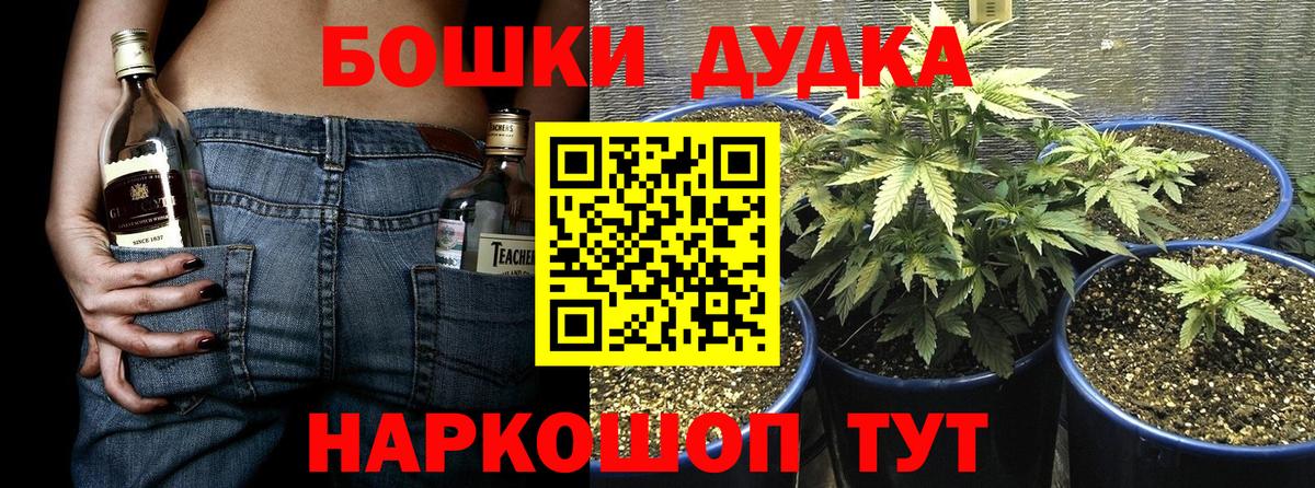 МАРИХУАНА SATIVA & INDICA  Бошки Шишки марихуана  Вход с VPN  Канабис гибрид  Лабинск 